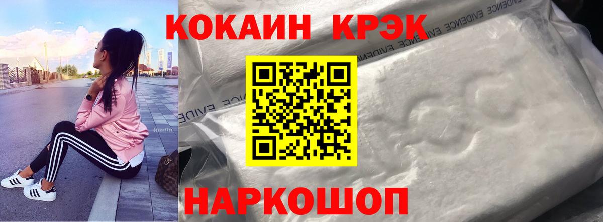 КОКАИН Columbia Еманжелинск
