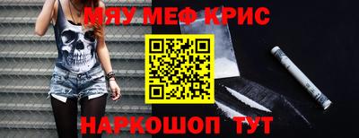 mdma Гулькевичи