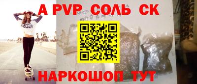 кокаин премиум Долгопрудный