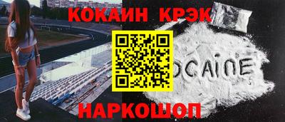 не бодяженный Гуково