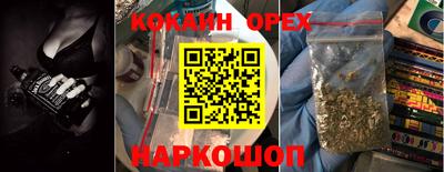 не бодяженный Гуково