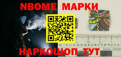 скорость Добрянка