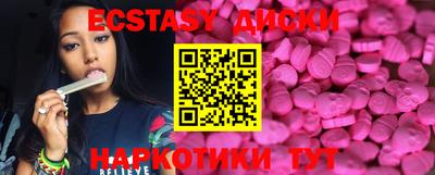mdma Гулькевичи