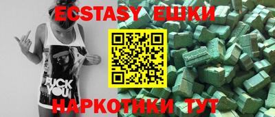 не бодяженный Гуково