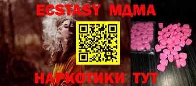 не бодяженный Гуково