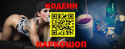 не бодяженный Гуково