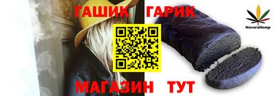 не бодяженный Гуково