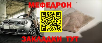 mdma Дмитров