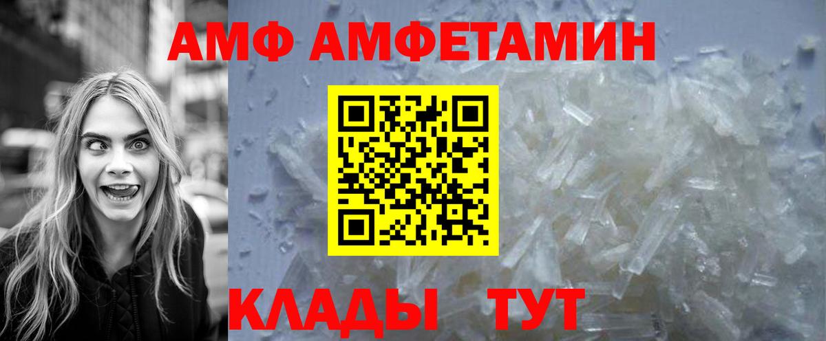 Еманжелинск  Метамфетамин  Метамфетамин Декстрометамфетамин 99.9%  Вход с VPN  Метамфетамин Декстрометамфетамин 99.9% 