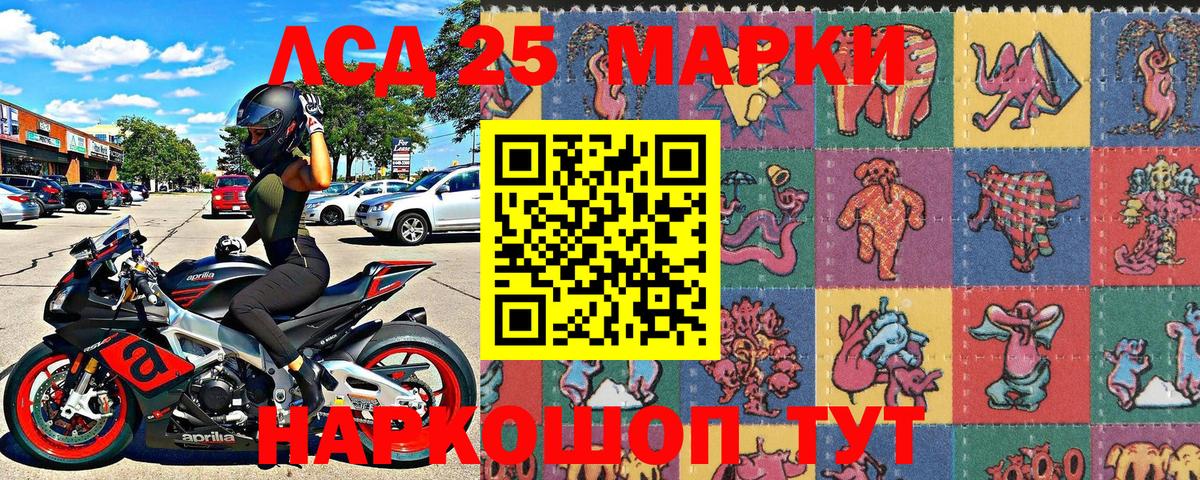 Еманжелинск  Марки N-bome  Марки NBOMe 1500мкг  Вход с VPN  Марки NBOMe 1500мкг 