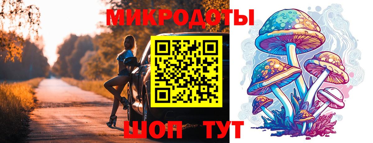 Псилоцибиновые грибы Magic Shrooms Еманжелинск
