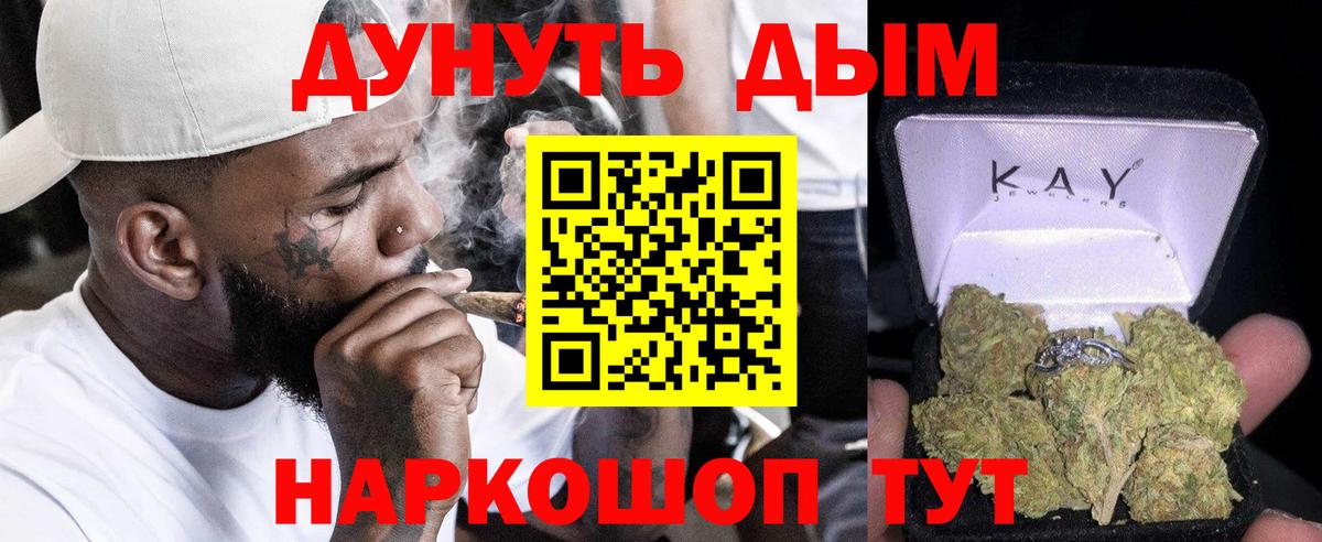 Канабис Bruce Banner  Канабис Bruce Banner  Шишки марихуана Amnesia  Еманжелинск  Конопля MAZAR  Вход с VPN 