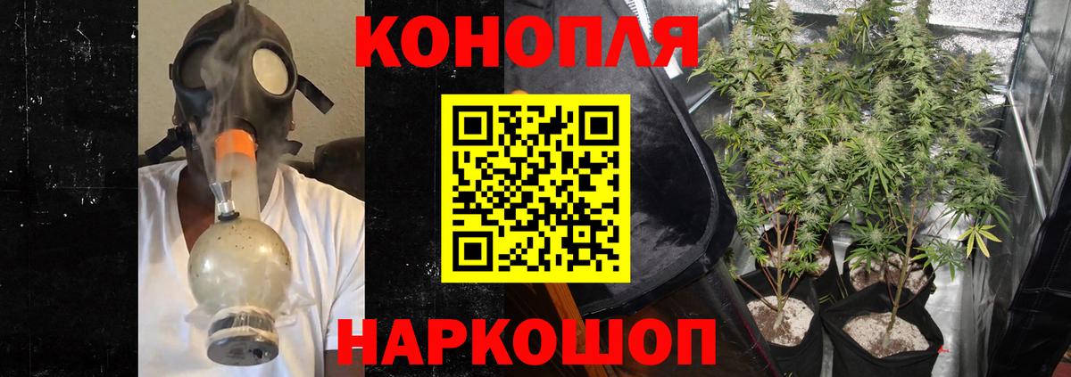 Канабис MAZAR Еманжелинск